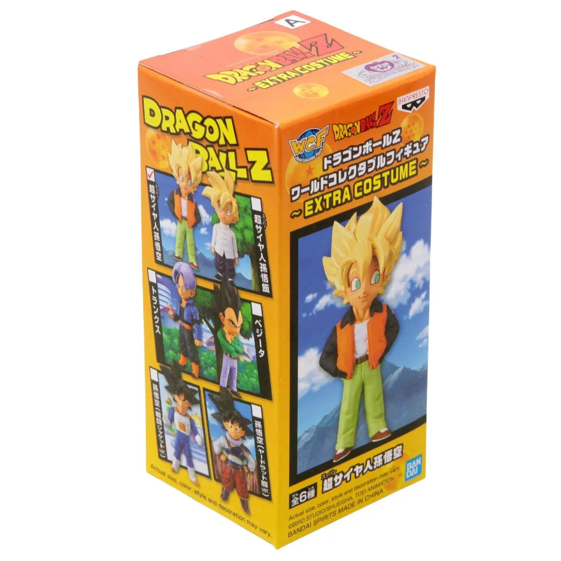 Banpresto Dragon Ball Z World Collectable Figure Extra Costume - A Super Saiyan Son Goku (orange)